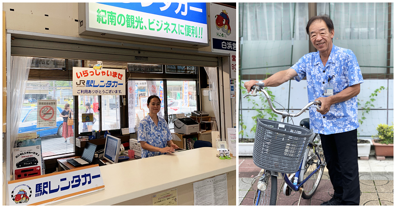 駅レンタカー　白浜営業所