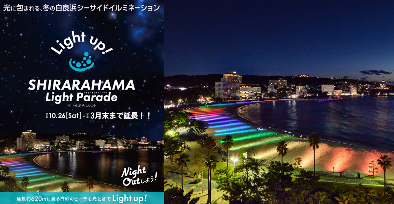 30周年記念 ルームライトで賞 225be4a7a0c90c43e3abb9ae835ecd