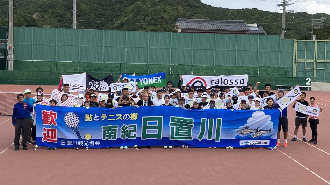 HIKI OPEN TENNIS 2025