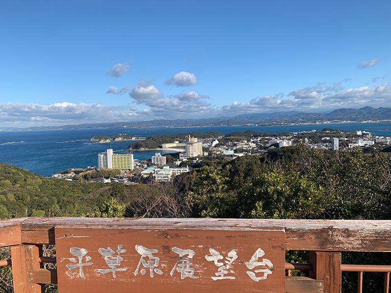 平草原展望台