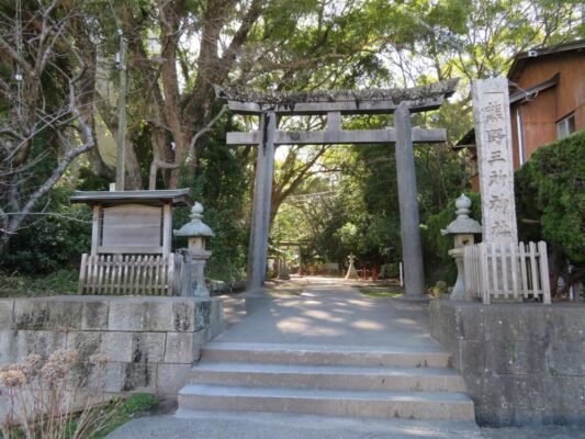 熊野三所神社