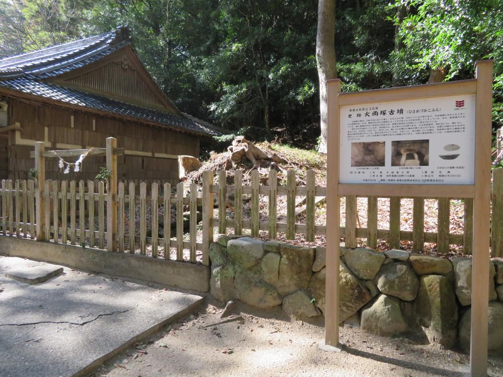 熊野三所神社