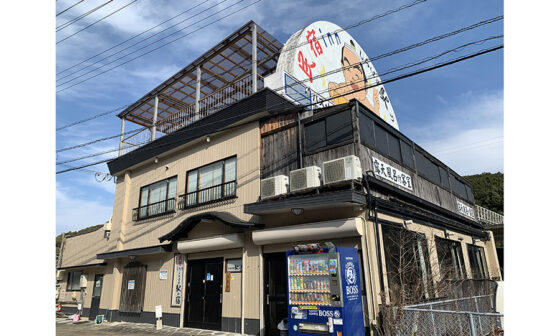 民宿innしらはま駅の宿