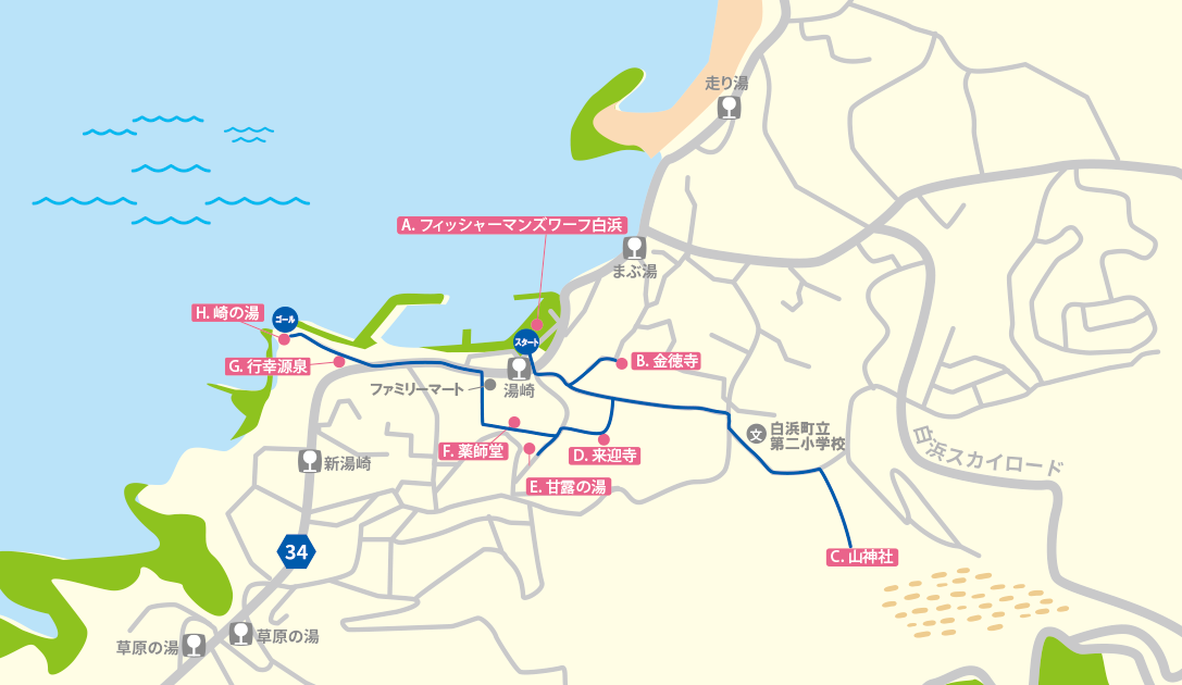 湯崎の路地裏湯けむり散歩