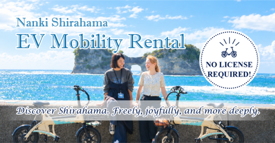Nanki Shirahama EV Mobility Rental